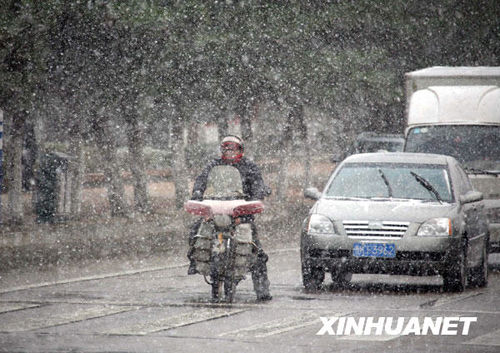 11��2����������ɽ�|�s���Ѕ^(q��)ðѩ���������A��l(f��)(�����| �z)