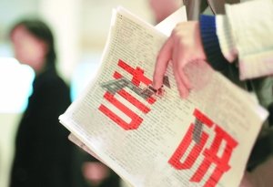 140萬人9日考研 復(fù)試資格線將提前一月公布