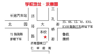 ɽ�|ʡ�ڄӺ�������Ϗd����(w��)�����W(xu��)У��ַ