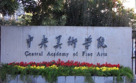 �������g(sh��)�W(xu��)Ժ