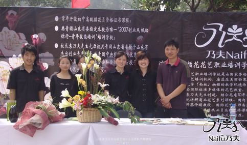 �����˷�廨��ˇ�O(sh��)Ӌ�W(xu��)У