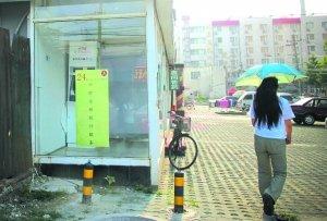 ɽկATM�C�����X͵��Ϣ �ܽ^����(w��)�����C(�D)