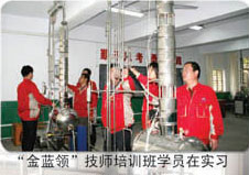 ɽ�|���������W(xu��)Ժ