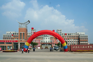 ɽ�|���������W(xu��)Ժ