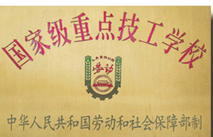 �H�����I(y��)�����W(xu��)Ժ