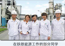 ɽ�|���������W(xu��)Ժ���I(y��)��