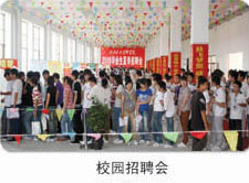 ɽ�|���������W(xu��)Ժ��Ƹ��