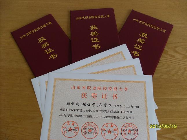 2009��ȫʡ�I(y��)ԺУ���ܴ�ِ��(y��u)�٪�