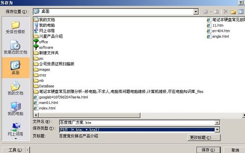 һ���Ԍ�word�ęn�����ЈDƬ�������