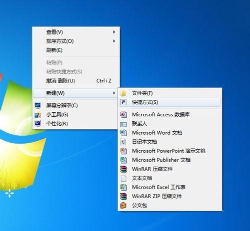 快捷關(guān)閉Win 7無(wú)響應(yīng)程序