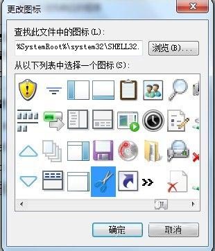 快捷關(guān)閉Win 7無(wú)響應(yīng)程序