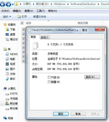 是什么在暗中吞噬Windows7系統(tǒng)盤空間