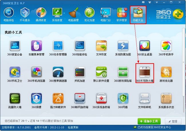 ����A(y��)��ARP��������ĵ���