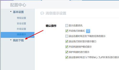 Ѹ���е�Ӳ�P������ʲô��