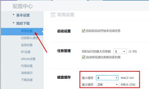 Ѹ���е�Ӳ�P������ʲô��