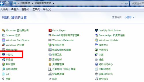 �Զ��xwindowsϵ�y(t��ng)�ĵ����