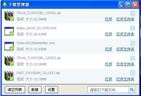 ��ΰ�Ѹ���O(sh��)�Þ��ѹ��g�[����Ĭ�J(r��n)���d��ʽ��