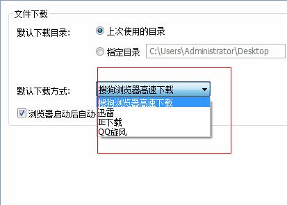 ��ΰ�Ѹ���O(sh��)�Þ��ѹ��g�[����Ĭ�J(r��n)���d��ʽ��