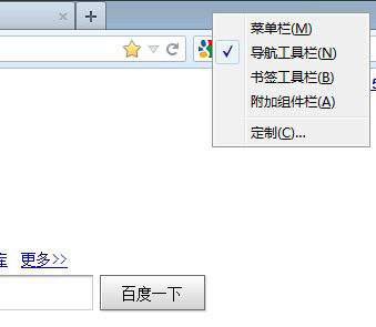 讓火狐瀏覽器能操作更方便的設(shè)置