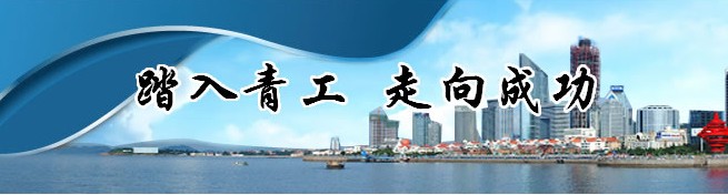 ���u�๤��(sh��)����Ӗ�WУ