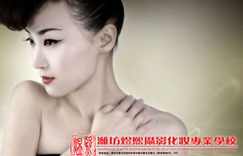 �H���zӰ���y�W(xu��)У