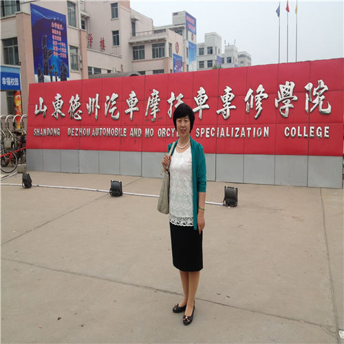 ɽ�|��У�W�������ώ�