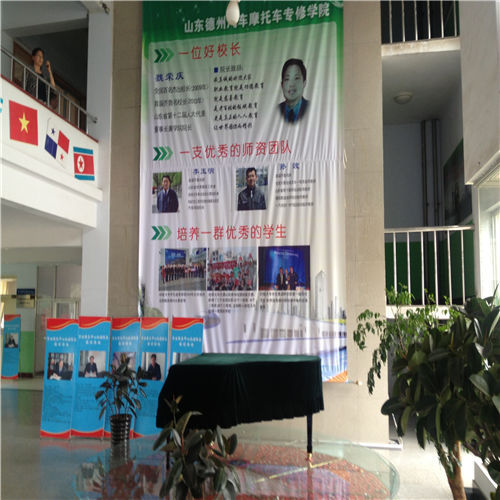 ɽ�|������܇Ħ��܇���ތWԺУ�L��B