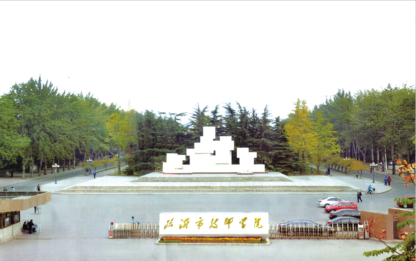 �R�ʼ����W(xu��)Ժ���ί��