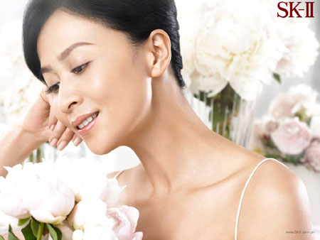 ���������SK-II