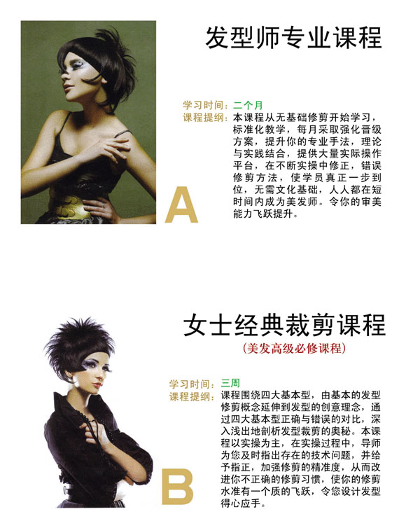 �R���������l(f��)�WУ