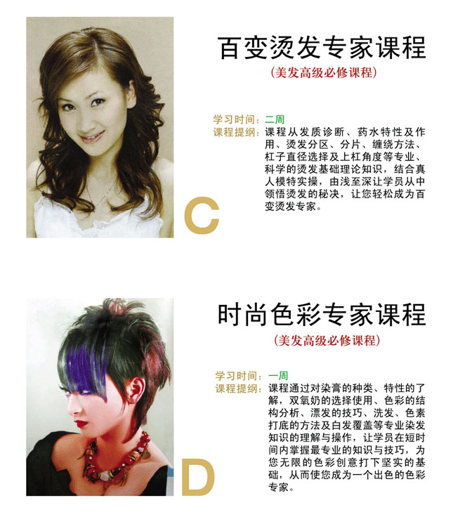 �R���������l(f��)�WУ