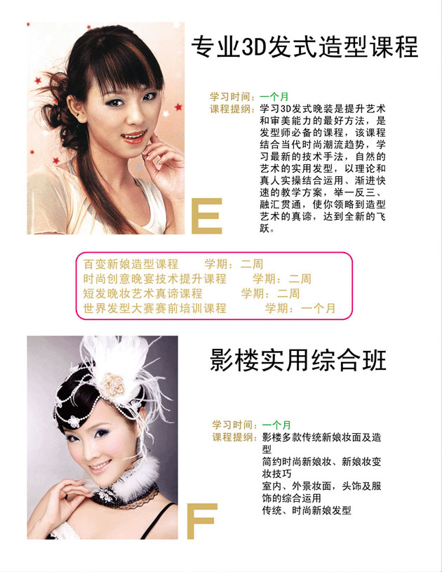 �R���������l(f��)�WУ