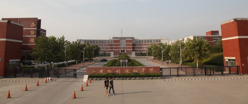 ɽ�|ˮ�������W(xu��)Ժ