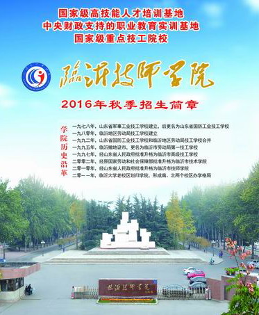 ɽ�|��У�W(w��ng)http://www.maicard.cn