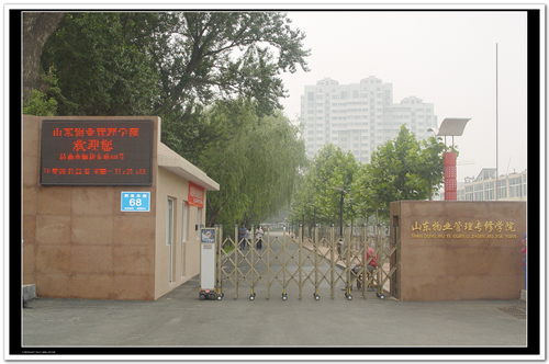 ɽ�|��У�W(w��ng)http://www.maicard.cn