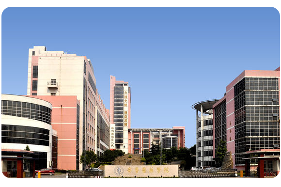 齊魯醫(yī)藥學院(原山東萬杰醫(yī)學院) 齊魯醫(yī)藥學院(原山東萬杰醫(yī)學院)