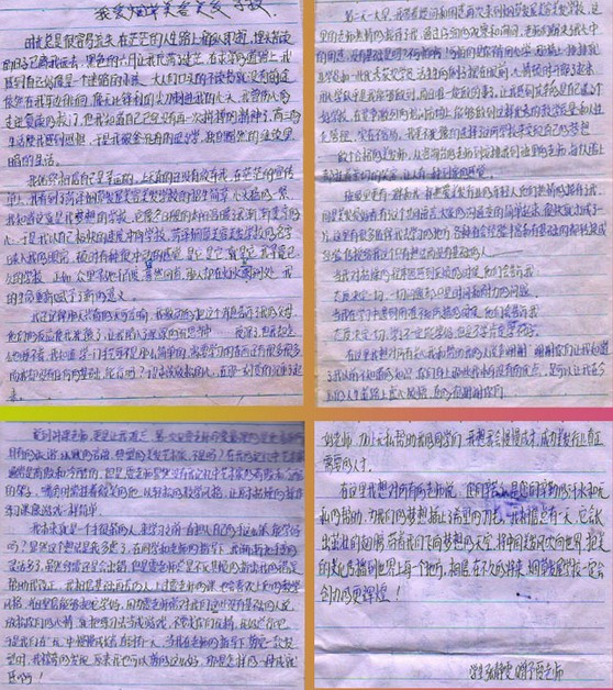 菏澤煙草發(fā)屋學(xué)校學(xué)員心聲 菏澤煙草發(fā)屋學(xué)校學(xué)員心聲