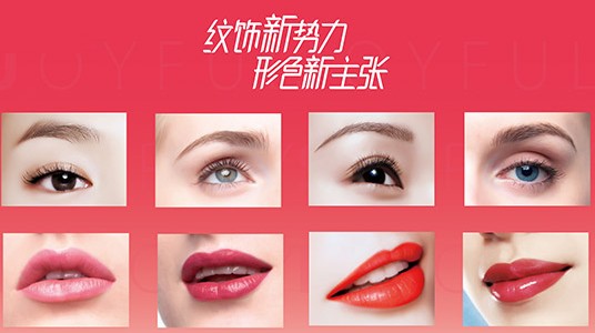 濟(jì)寧安妮紋繡專業(yè) 濟(jì)寧安妮紋繡專業(yè)