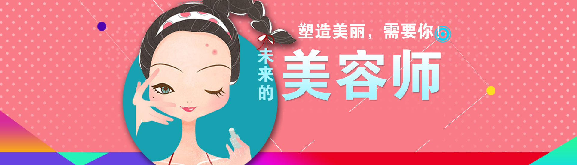濟(jì)寧安妮優(yōu)惠活動(dòng)火爆進(jìn)行中 濟(jì)寧安妮優(yōu)惠活動(dòng)火爆進(jìn)行中