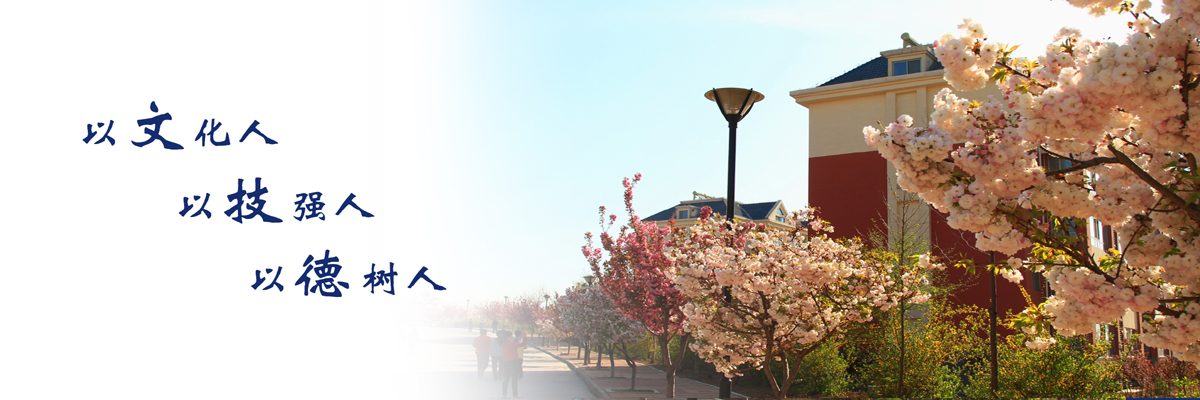 ɽ�|���I(y��)�����W(xu��)Ժ����ʡ��(j��)ʾ�����I(y��)Ⱥ