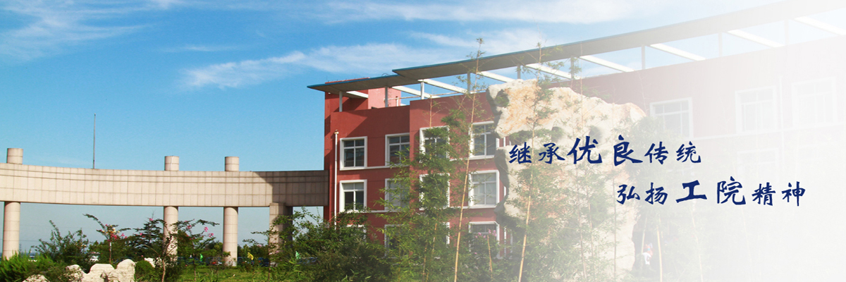 ɽ�|���I(y��)�����W(xu��)Ժ���Y����