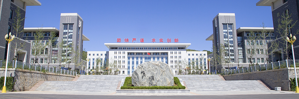 山東公路技師學(xué)院是國辦還是民辦 山東公路技師學(xué)院是國辦還是民辦