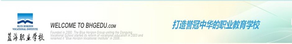 ɽ�|�{���I(y��)�WУ�ò���