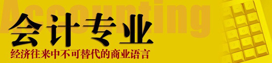 ɽ�|���з���(w��)���g(sh��)�W(xu��)Ժ�W(xu��)��(hu��)Ӌ(j��)