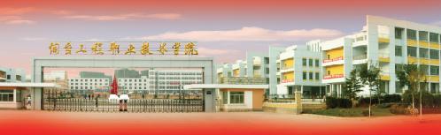 ��ʲô�x���_(t��i)�����I(y��)���g(sh��)�W(xu��)Ժ