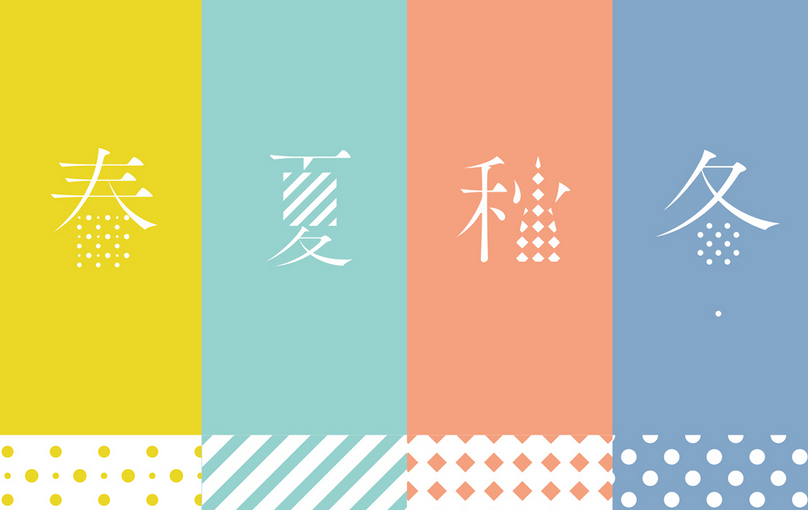 ɽ�|ƽ���O(sh��)Ӌ�W(xu��)У�ļҺ�