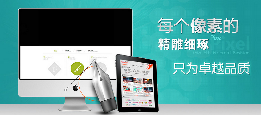 ɽ�|�W(w��ng)վ���O(sh��)�W(xu��)У�ļҺ�