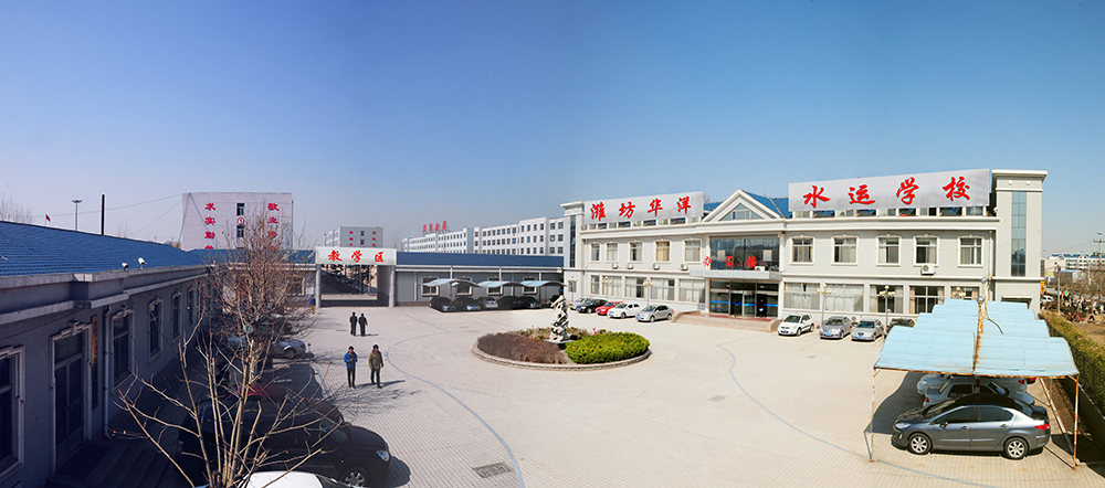 �H���A��ˮ�\�W(xu��)У��ô��