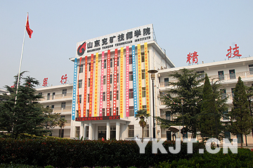 ɽ�|���V�����W(xu��)Ժ����Щ��(y��u)��(sh��)��