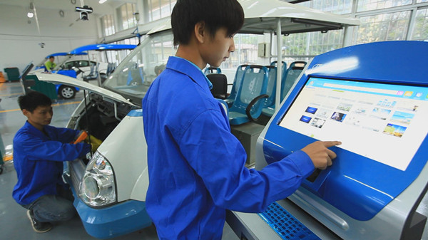 ɽ�|���V�����W(xu��)Ժ�c��������չ�_(k��i)ӆ�����B(y��ng)��